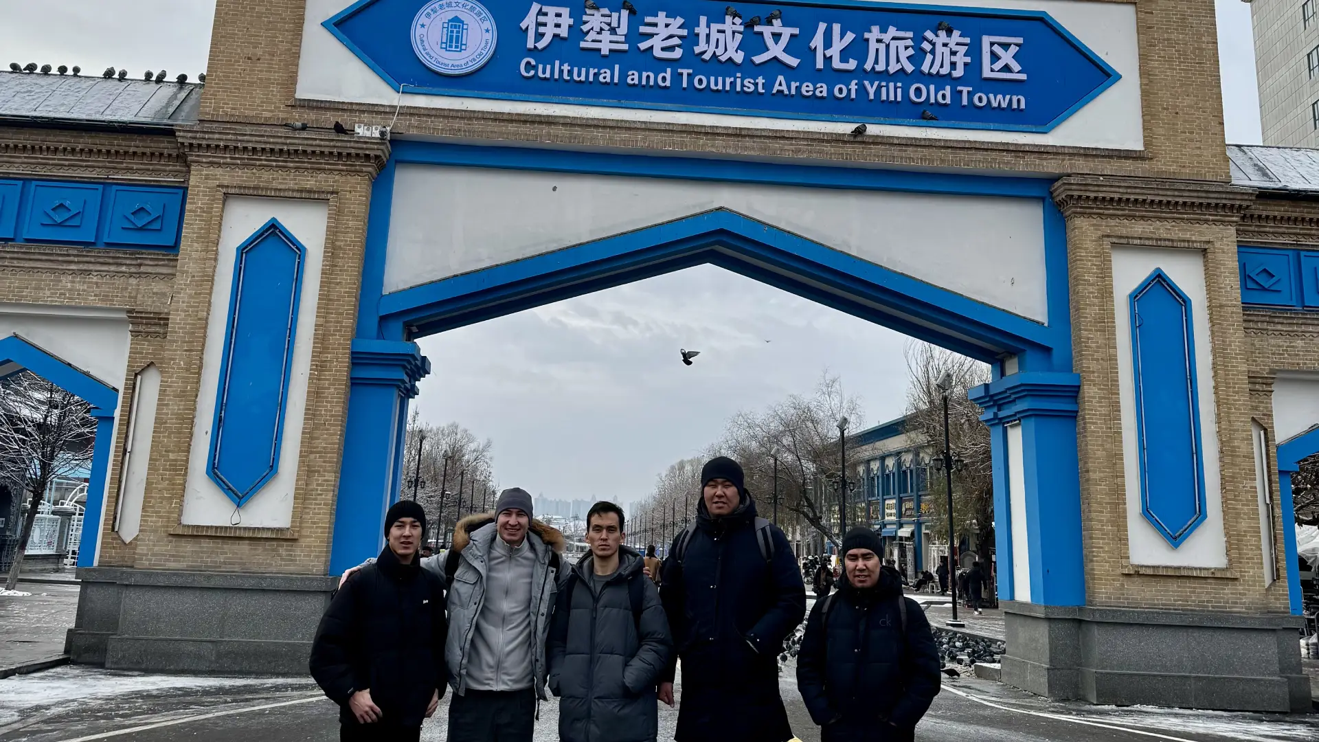 Құлжадағы Казанчи туристік орталығы